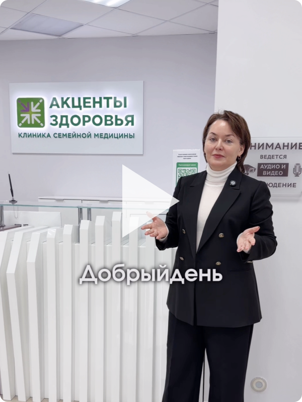 Видео-экскурсия от главного врача